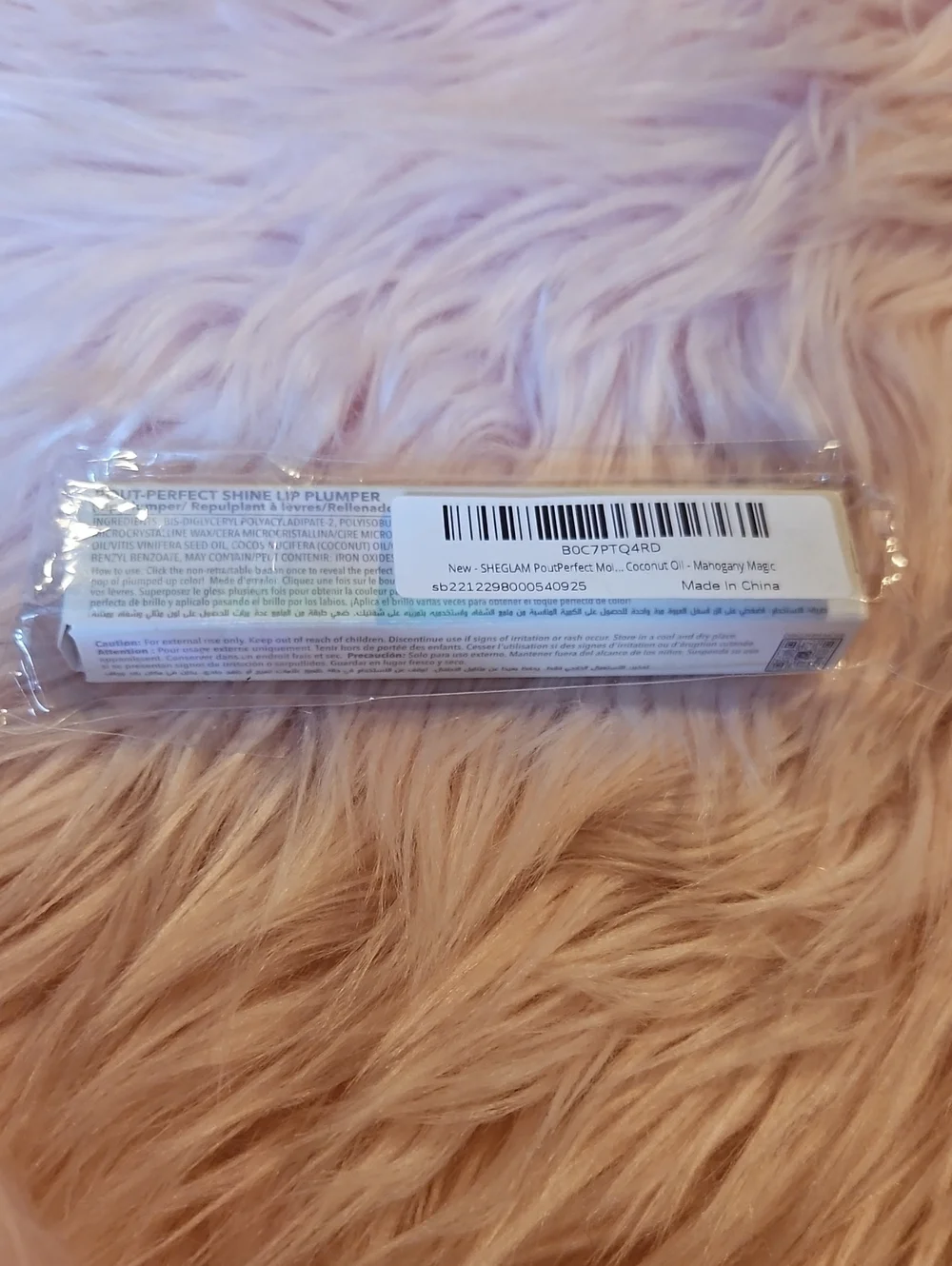 🆕️Pout Perfect Shine Lip Plumper MAHOGANY MAGIC